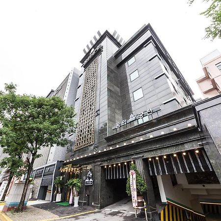 인천 작전동 꿈의 궁전 모텔 외부 사진