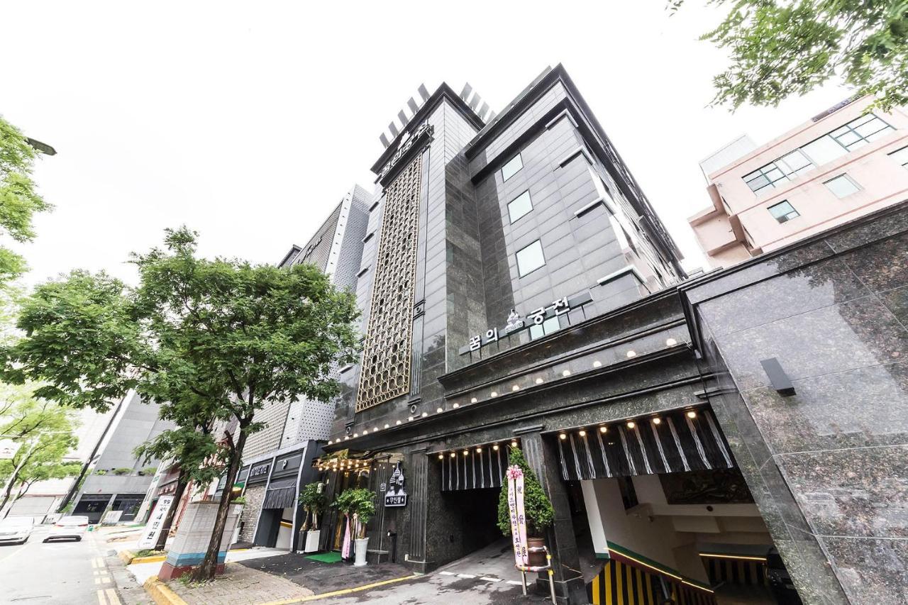 인천 작전동 꿈의 궁전 모텔 외부 사진