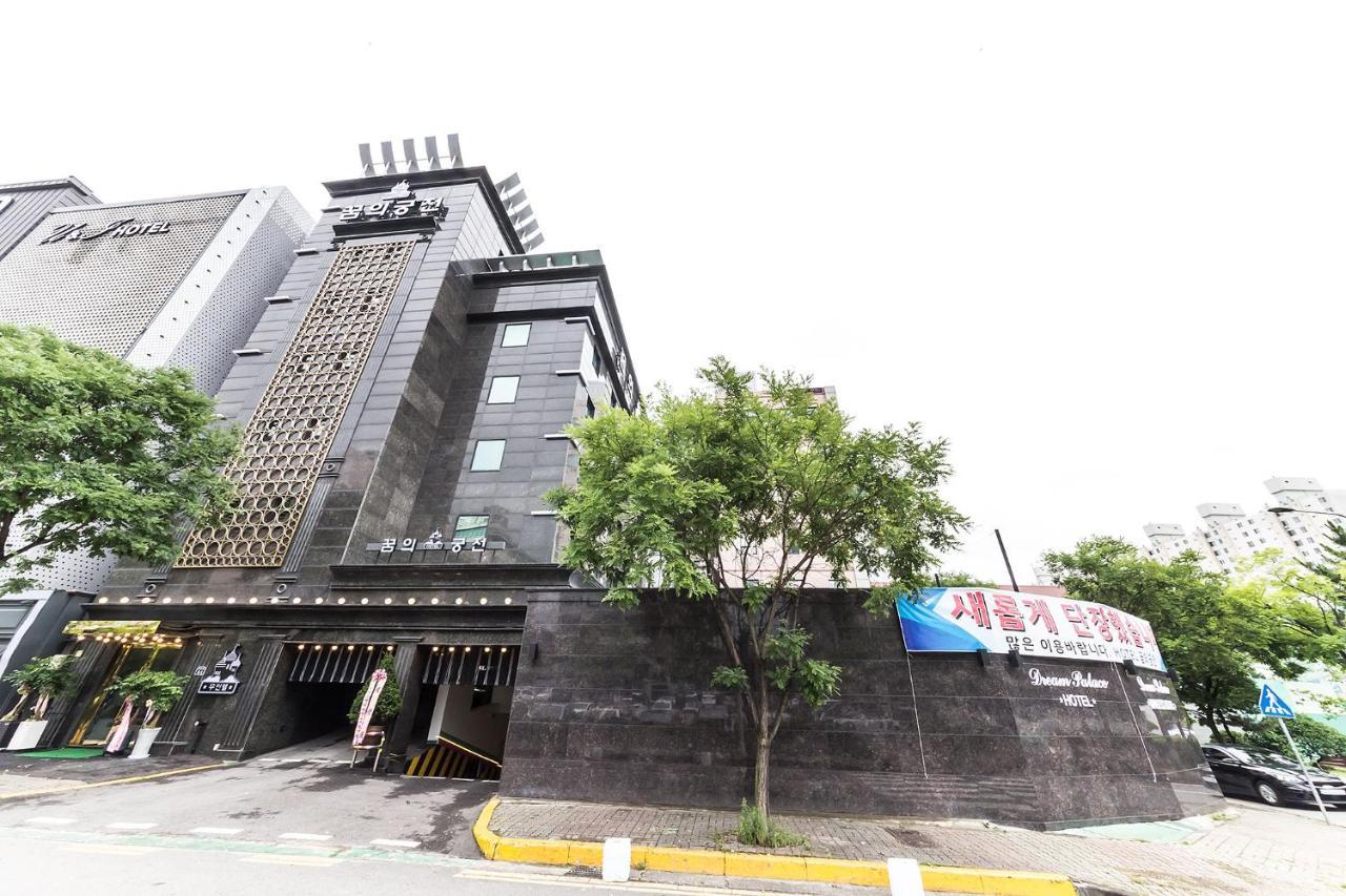 인천 작전동 꿈의 궁전 모텔 외부 사진